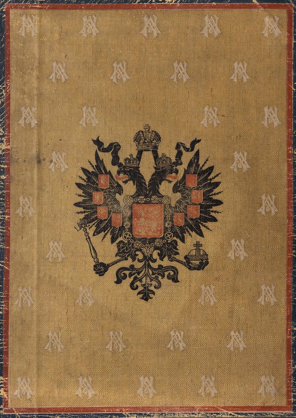 Travels in the East of Nicholas II Emperor of Russia when Cesarewitch 1890-1891. Vol. 1