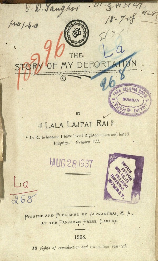 The Story of my Deportation