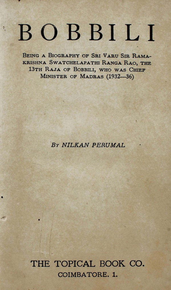 Bobbili : Being a Biography of Sh Varu Sir Rama Krishna Swatchelapathi Ranga Rao, The 13th Raja of Bobbili, who was Chief Minister of Madras (1932-36) #