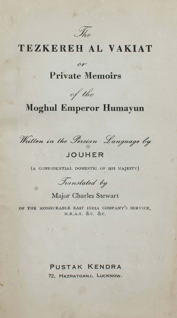 Tezkereh Al Vakiat on private memories of the Moghal Emperor Humayun #