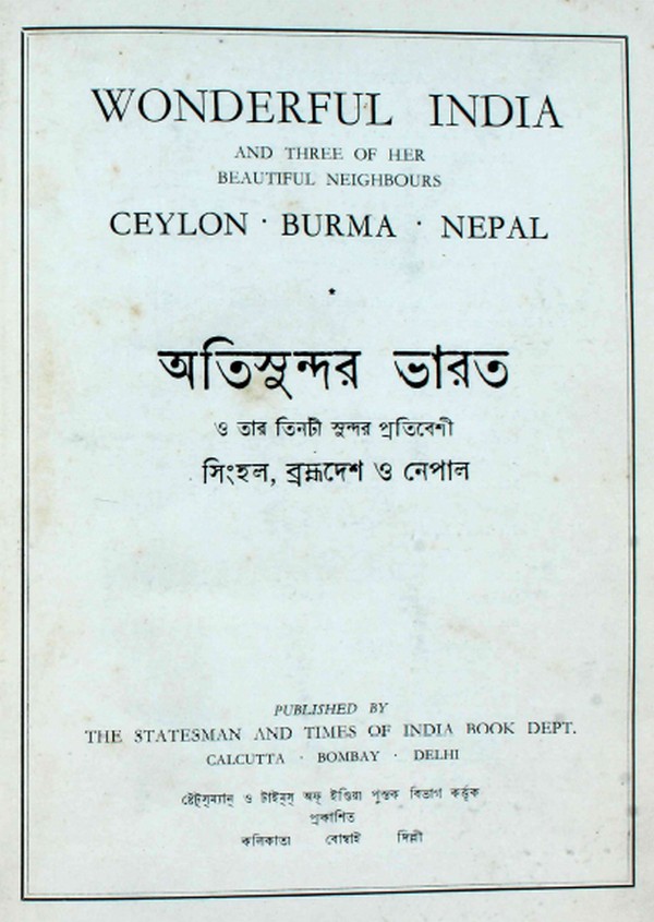 Wonderful India and three of her beautiful Neighbours Ceylon, Burma, Nepal. #