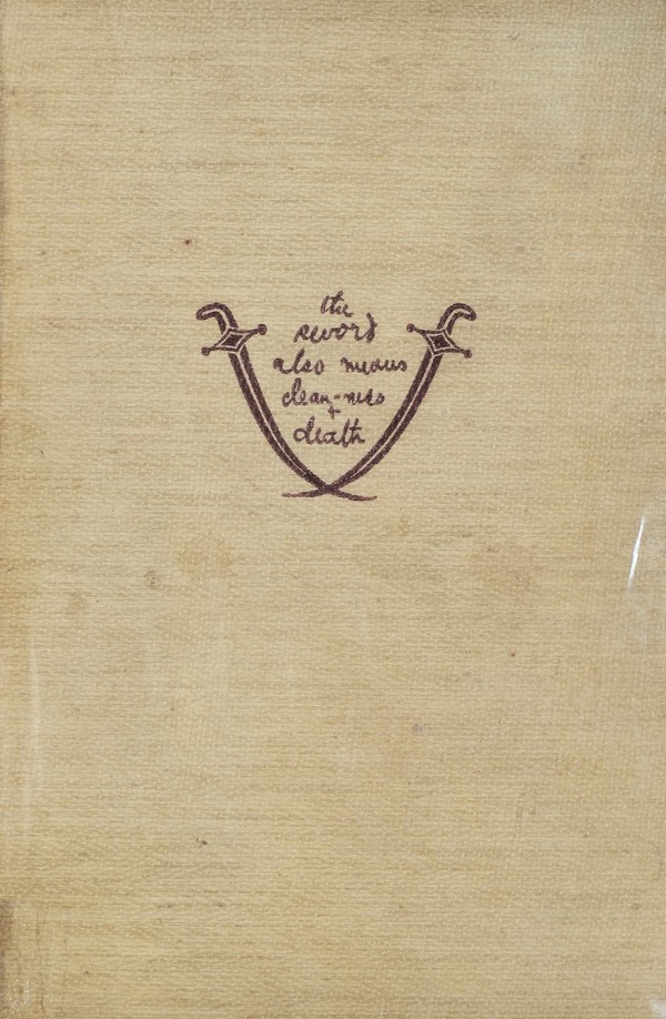 Seven pillers of wisdon :A trimph vol. 1