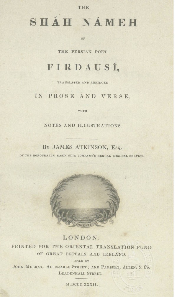 The Sha?h na?meh of the Persian poet Firdausi?