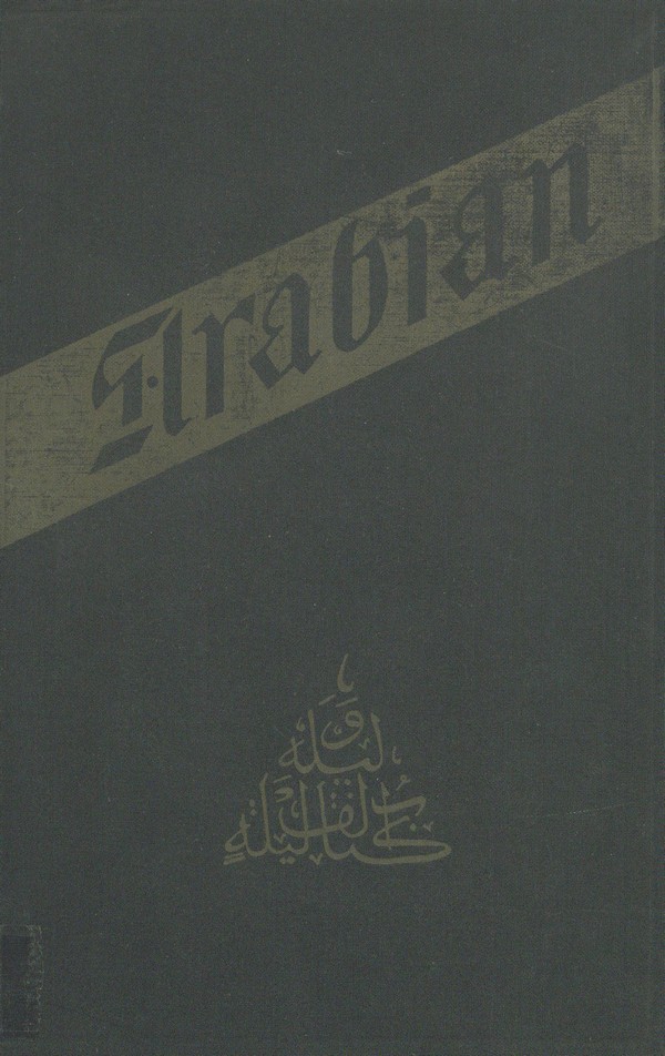 Arabian Nights: The Book of the Thousand Nights and a Night with introductionexplanatory notes on the Manners and customs of Moslem men and a terminal essay upon the history of the Nights. Vol. I