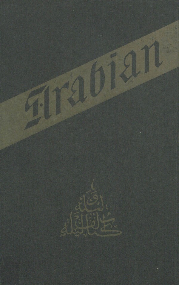 Arabian Nights: The Book of the Thousand Nights and a Night with introductionexplanatory notes on the Manners and customs of Moslem men and a terminal essay upon the history of the Nights. Vol. II