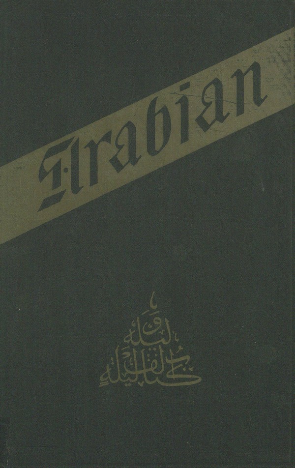 Arabian Nights: The Book of the Thousand Nights and a Night with introductionexplanatory notes on the Manners and customs of Moslem men and a terminal essay upon the history of the Nights. Vol. V