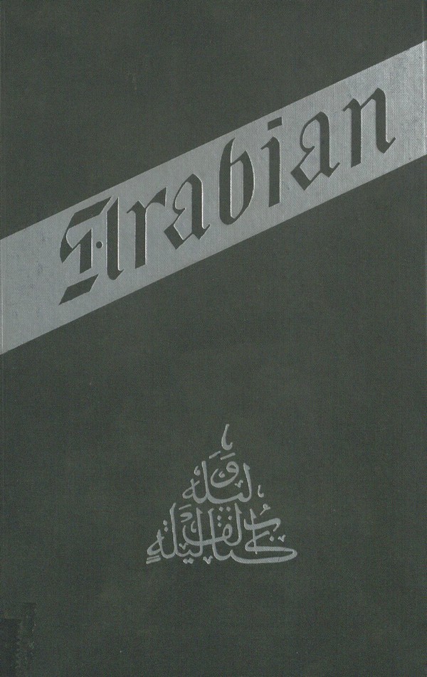 Arabian Nights : Supplemental Night to the Book of the Thousand and one Nights with notes anthropological and explanatory-I