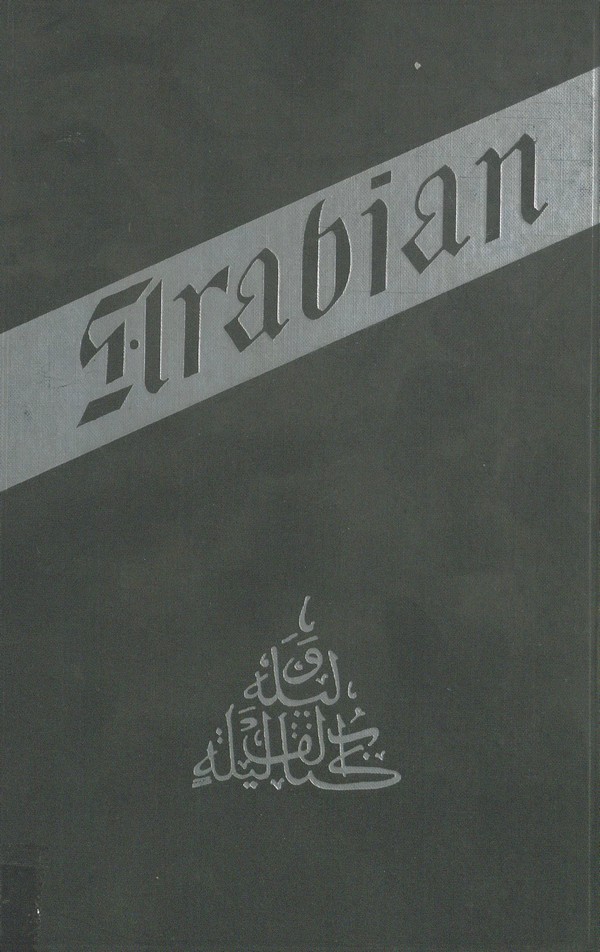 Arabian Nights : Supplemental Night to the Book of the Thousand and one Nights with notes anthropological and explanatory-II