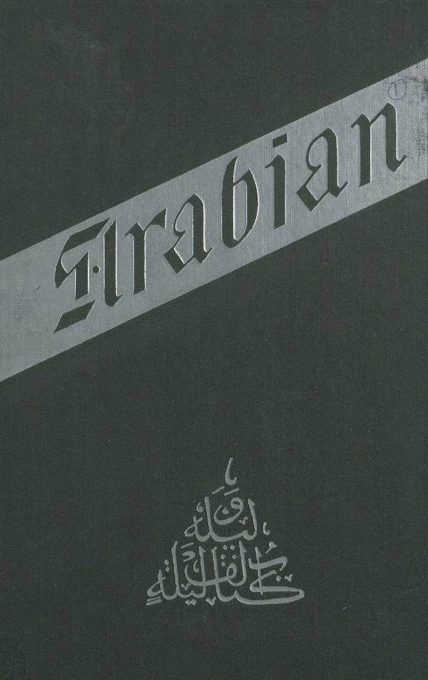 Arabian Nights : Supplemental Night to the Book of the Thousand and one Nights with notes anthropological and explanatory-IV