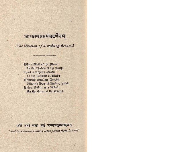 The descent of the sun : a cycle of birth ; translated from the original manuscript