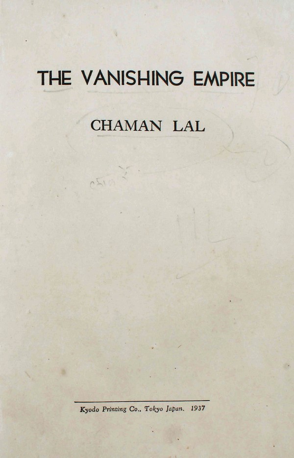 The Vanishing Empire #