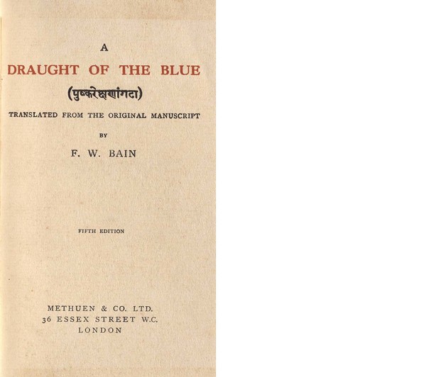 A draught of the blue