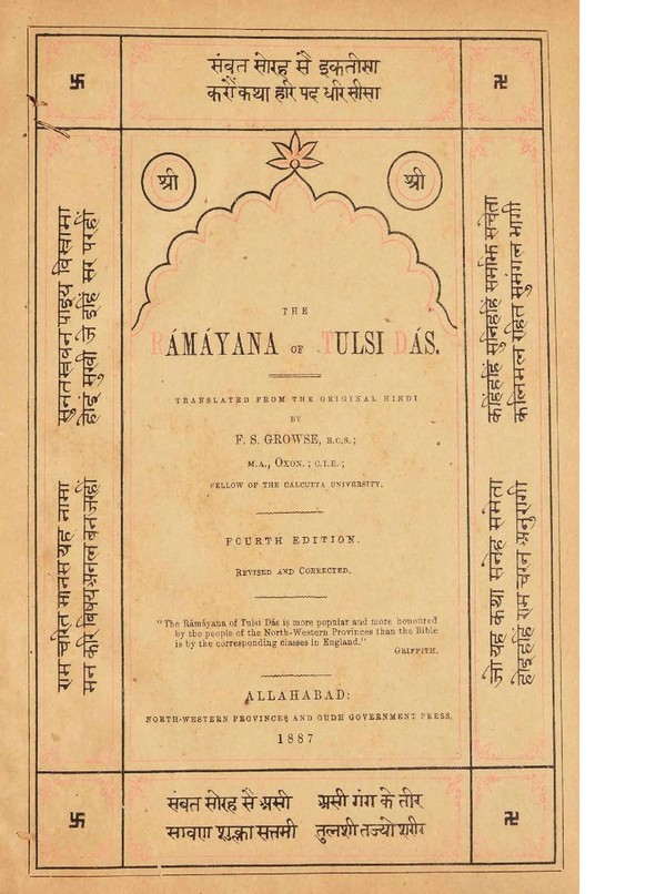 Ramayana of Tulsi Das