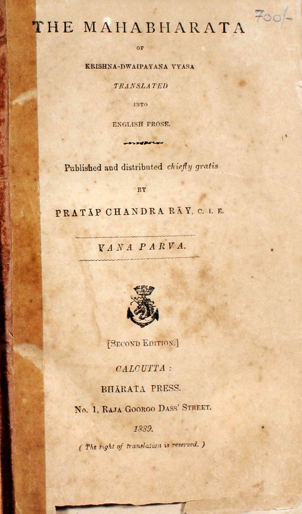 The Mahabharata ; as it was is and ever shgall be; A Critical Study #